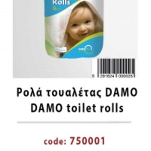 resources of Toilet Rolls, Damo Toilet-Rolls exporters