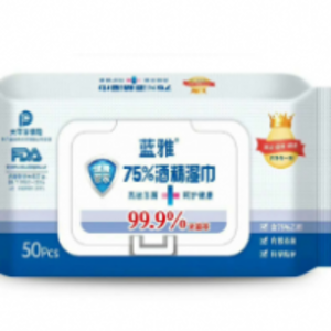 resources of Alcohol Antiseptic Wet Wipe (50Pc) 15*18Cm exporters